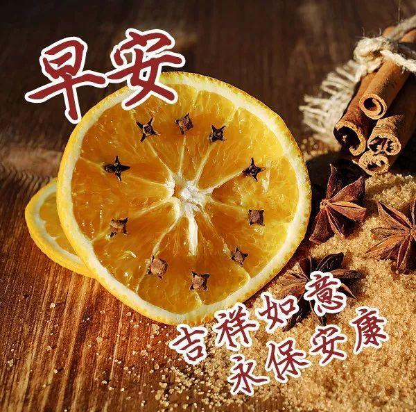 夏天早安动态表情问候图片最新版2020