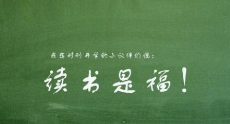 开学季适合发朋友圈阳光励志句子