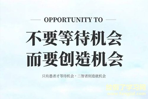 周一正能量-正能量励志语录