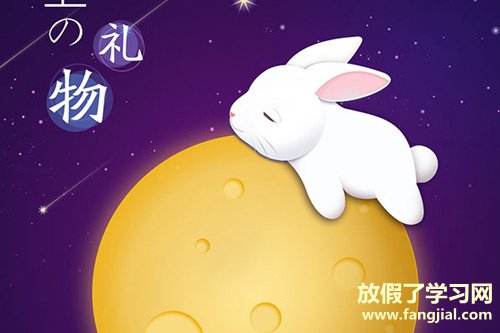 简短中秋祝福语 中秋节祝福语简短一句话