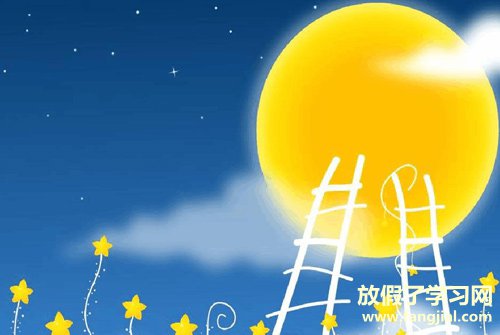快乐 中秋 2021 节 中秋节祝福语送客户简洁大气