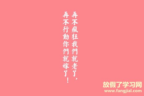 社会人语录 社会人经典语录霸气