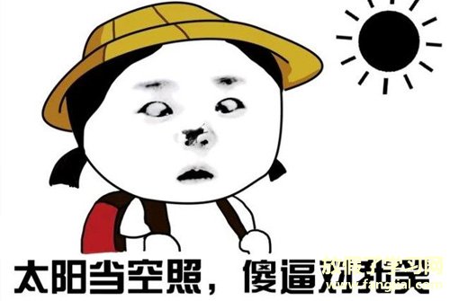 逗比搞笑图片-超级逗比搞笑图片搞笑说说配图-