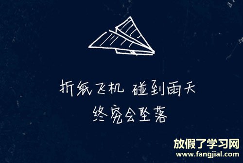 微信说说心情句子简短-经典的句子简短的