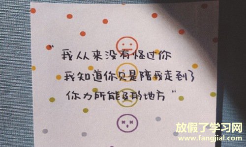 所有的心酸委屈自己扛的句子