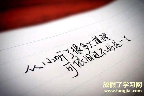 十句话穿透人心-能打开任何人心结的一段话	