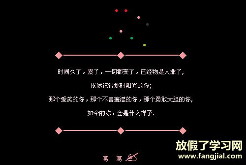 留言板留言大全爱情-留言板留言大全爱情给男朋友	