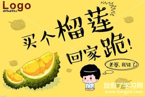 吃货幽默广告语-形容吃货的幽默句子_经典的句子
