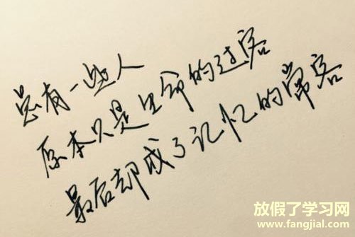 心情不好的图片和句子-表达我心情不好的句子图片带字