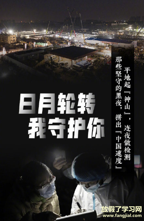 你的2020是什么颜色 2020每个颜色含义是什么