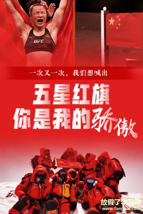 你的2020是什么颜色 2020每个颜色含义是什么