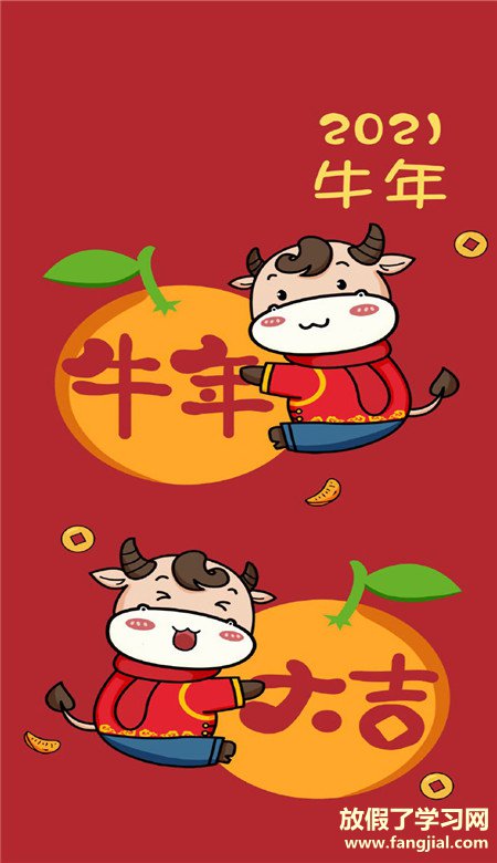 21最新牛年暴富新春壁纸21最喜庆好运的新年手机壁纸 热点资讯