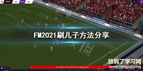 游侠网1
