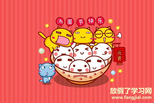 元宵节祝福语大全简短一句话 关于元宵节的祝福语有哪些