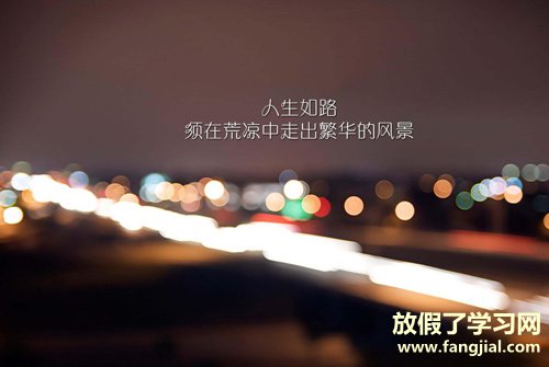 鼓励孩子中考冲刺的话 初三中考冲刺横幅