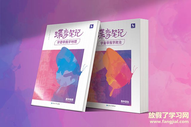 2021物生政组合可以报考什么大学