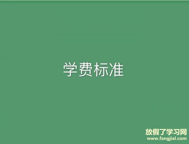 长春信息技术职业学院是大专还是中专口碑怎样？学费及专业介绍