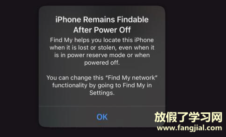 ios15查找关机了还能看见位置吗2