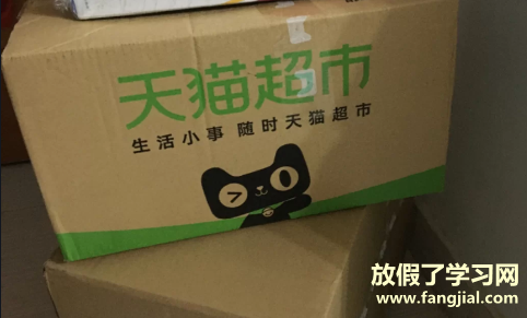 天猫承诺送达日送不到可以拒收吗3