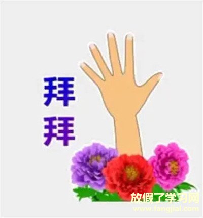 孙一宁聊天同款表情包16