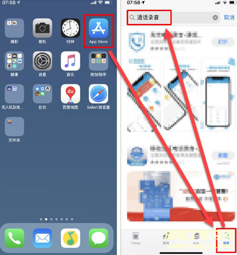 ios15更新后打电话自动录音是真的吗4