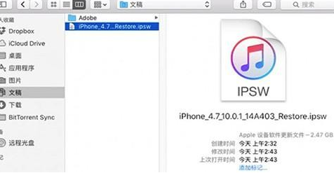 ios15怎么退回14不用电脑7